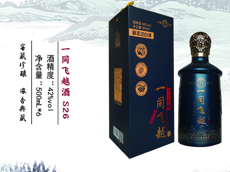 һͬ��Խ��  S26