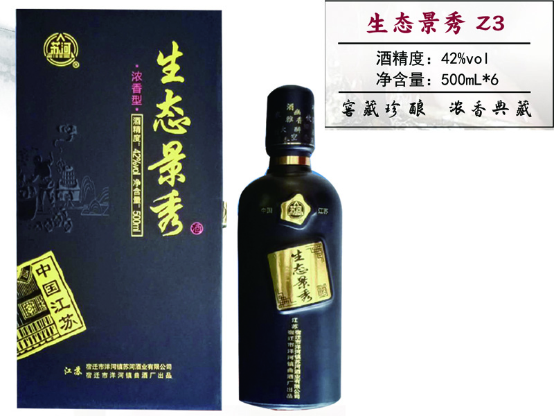 ��̬���� Z3