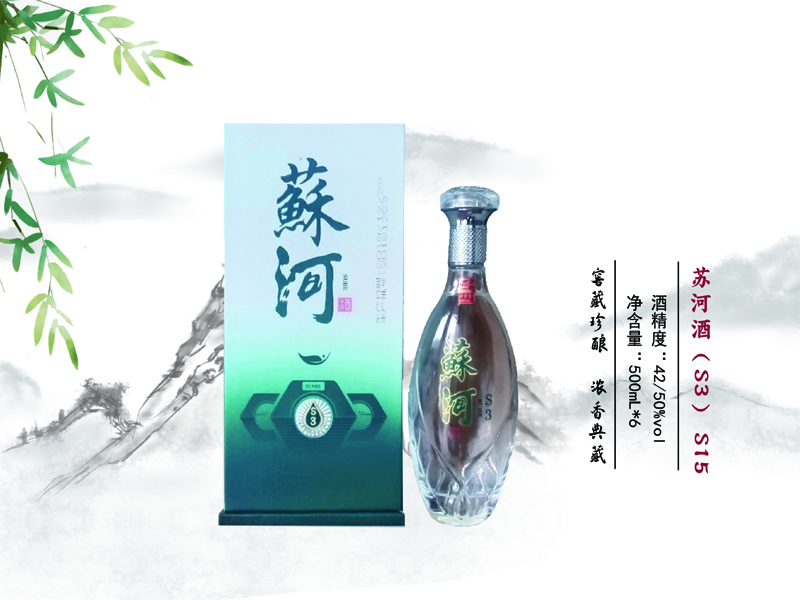 �պӾƣ�S3�� S15